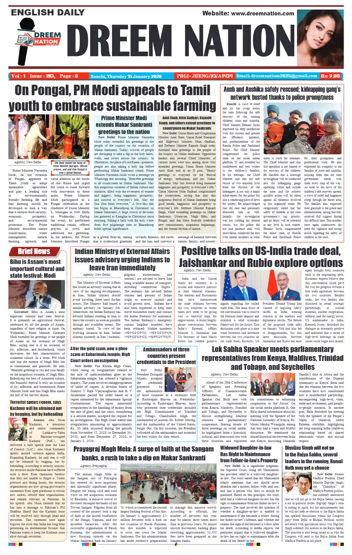 2026-01-15 Thumbnail