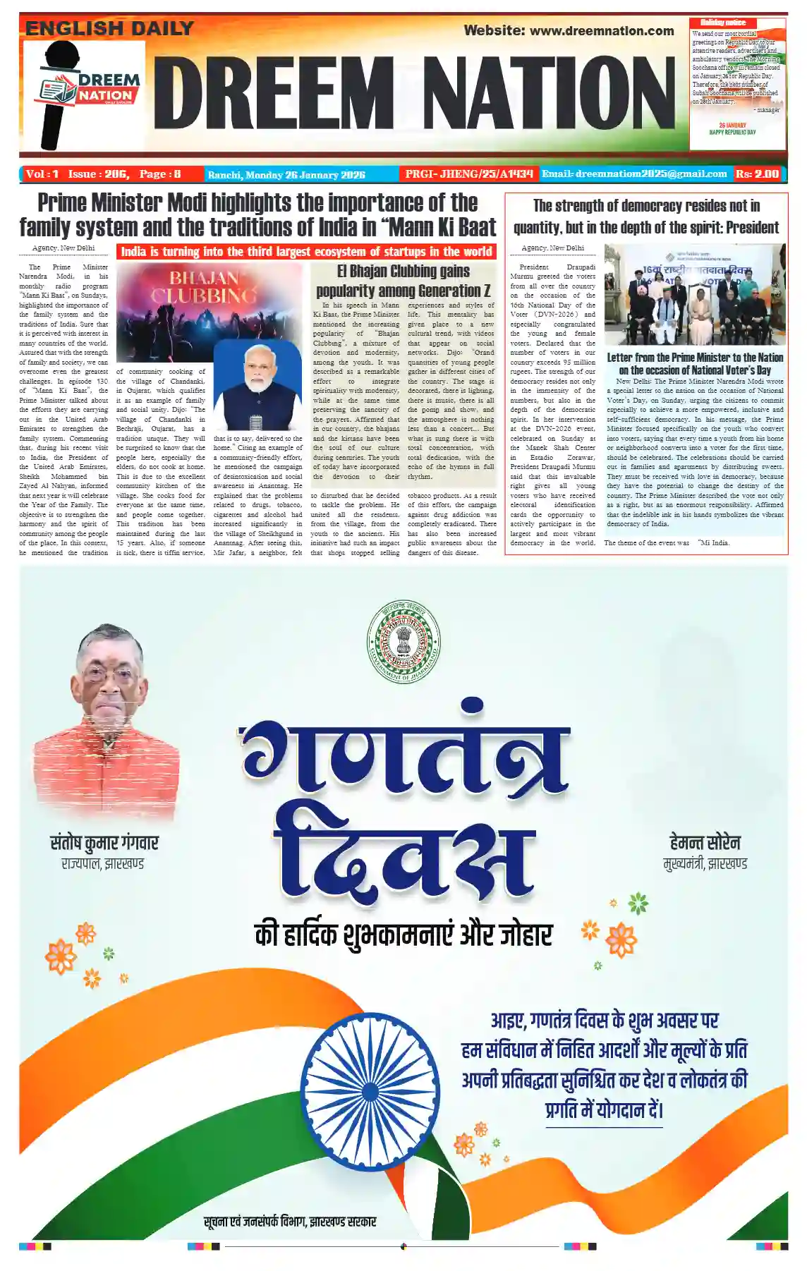 2026-01-26 Thumbnail